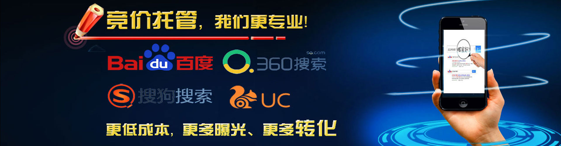 麦盖提sem广告