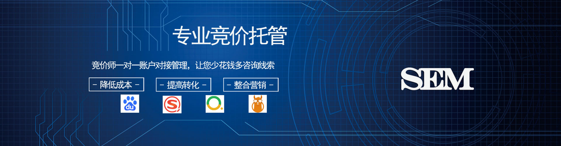 麦盖提竞价推广