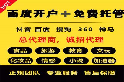 百度推广实战：从零到一的成长案例